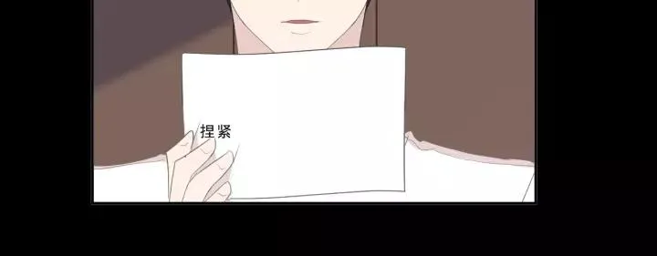 第60话 傅照水，喂我～ 第20页