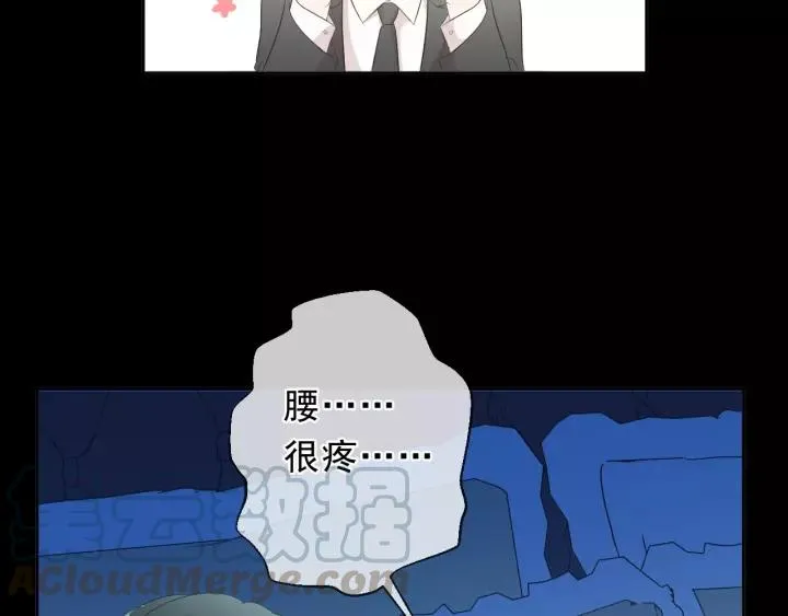 第60话 傅照水，喂我～ 第25页