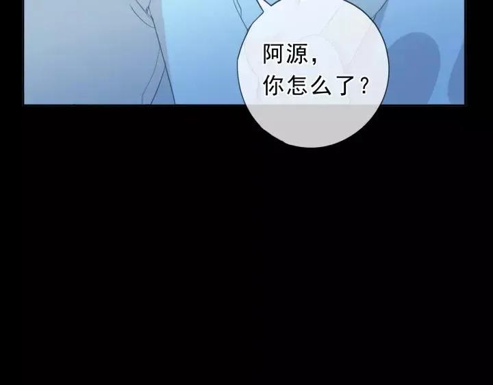 第60话 傅照水，喂我～ 第27页