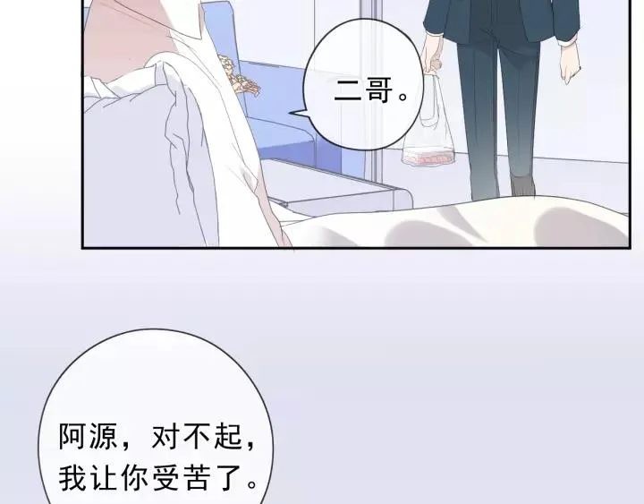 第60话 傅照水，喂我～ 第36页