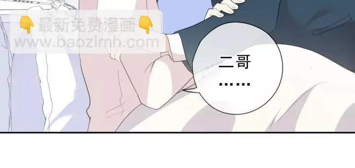 第60话 傅照水，喂我～ 第38页