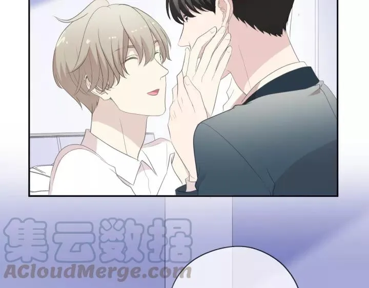 第60话 傅照水，喂我～ 第45页