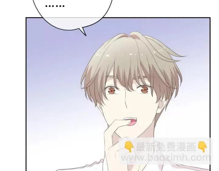 第60话 傅照水，喂我～ 第48页