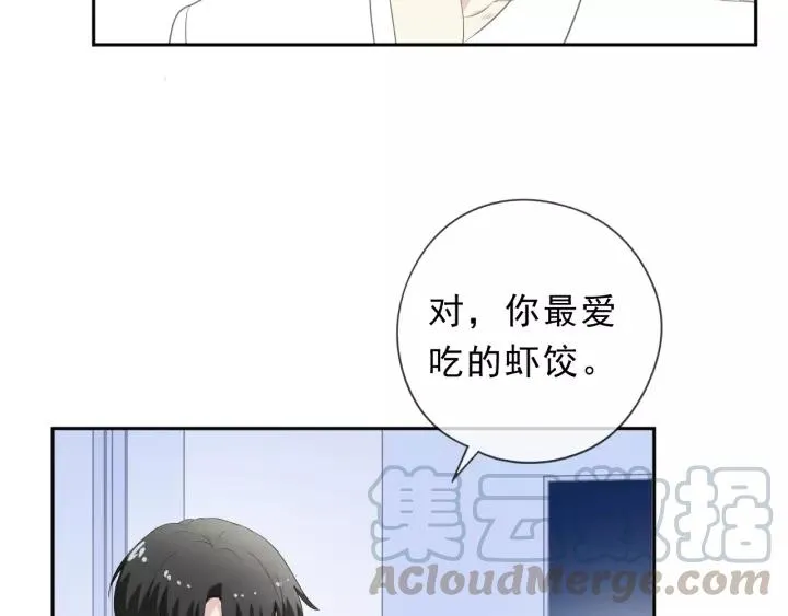 第60话 傅照水，喂我～ 第49页