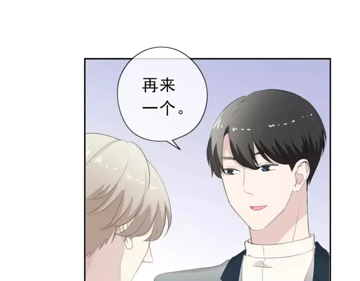 第60话 傅照水，喂我～ 第56页
