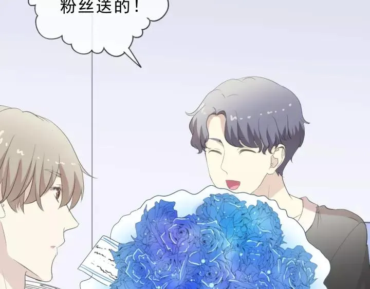 第60话 傅照水，喂我～ 第68页
