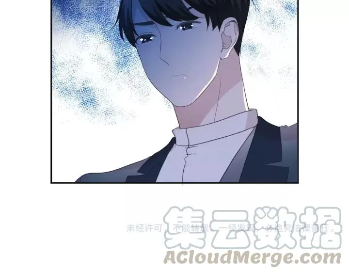 第60话 傅照水，喂我～ 第73页