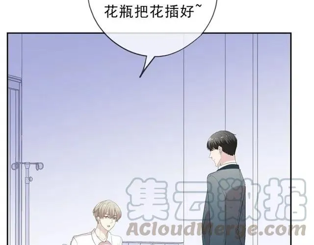 第61话 二哥小气鬼！ 第9页