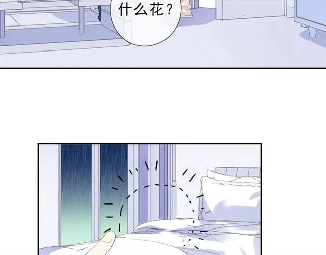 第61话 二哥小气鬼！ 第18页