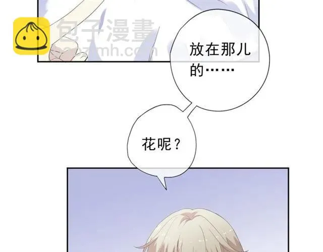 第61话 二哥小气鬼！ 第19页