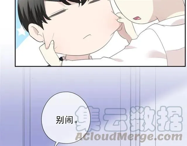 第61话 二哥小气鬼！ 第25页