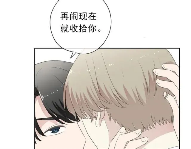 第61话 二哥小气鬼！ 第28页
