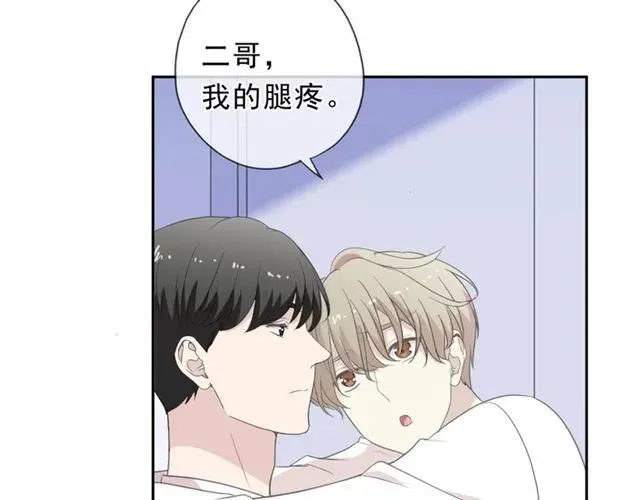第61话 二哥小气鬼！ 第31页