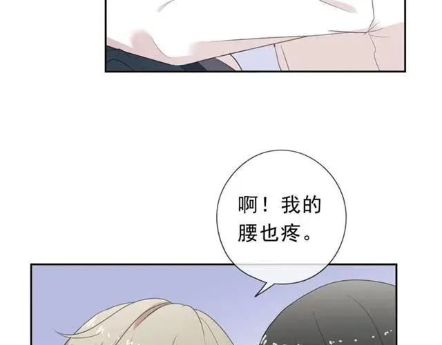 第61话 二哥小气鬼！ 第32页