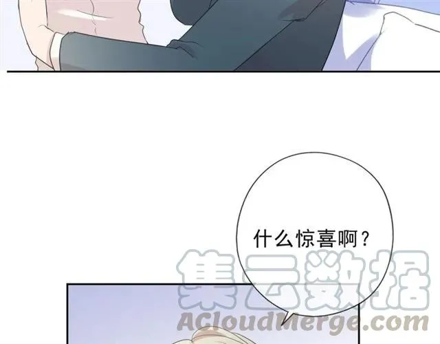 第61话 二哥小气鬼！ 第37页