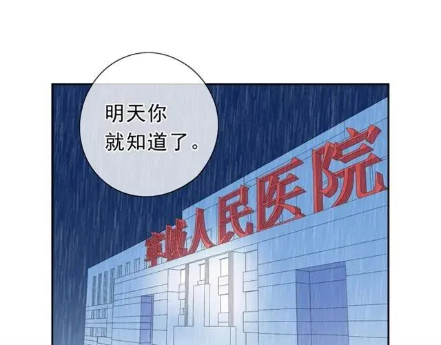 第61话 二哥小气鬼！ 第39页