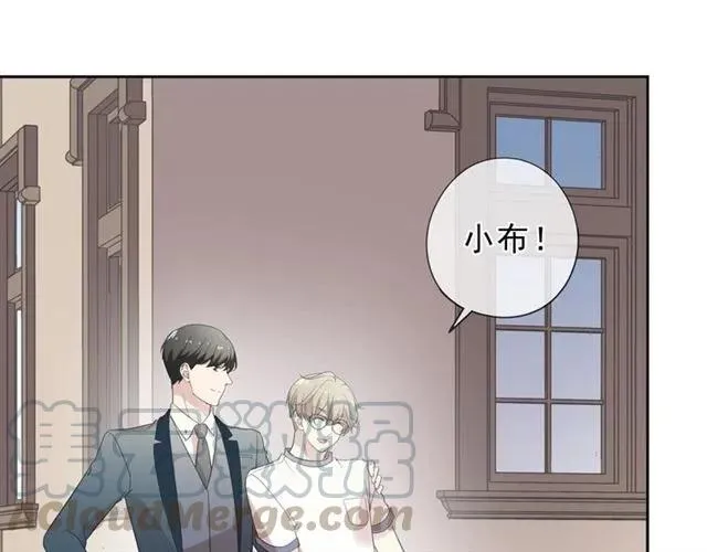 第61话 二哥小气鬼！ 第45页