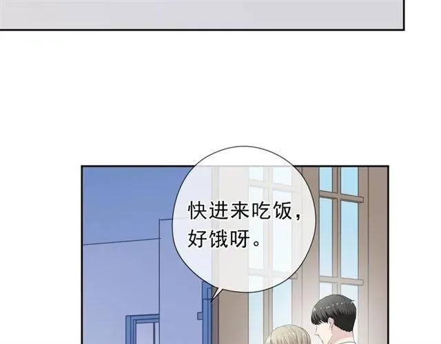 第61话 二哥小气鬼！ 第47页