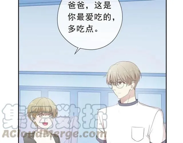 第61话 二哥小气鬼！ 第49页