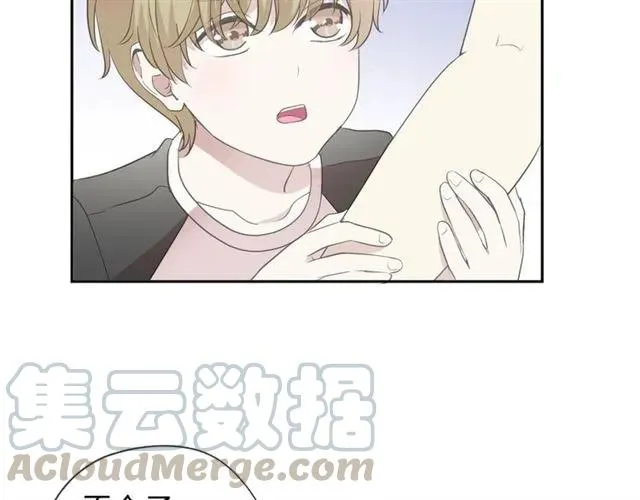 第61话 二哥小气鬼！ 第53页