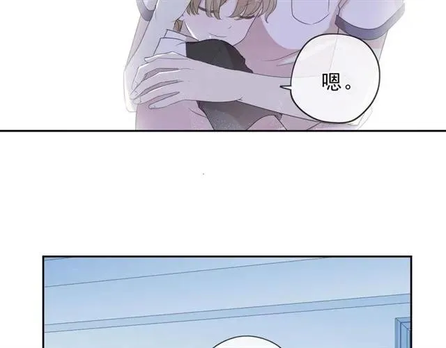 第61话 二哥小气鬼！ 第55页