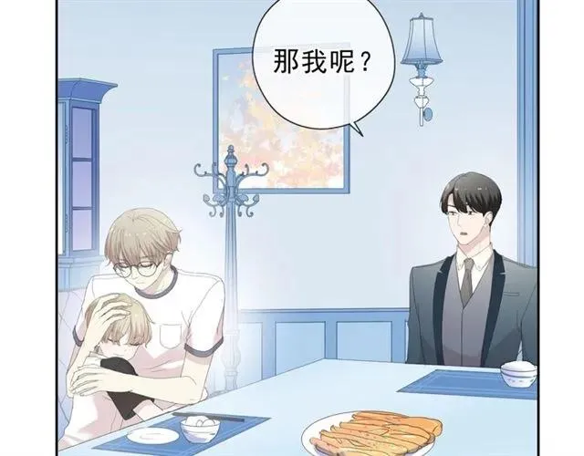 第61话 二哥小气鬼！ 第56页