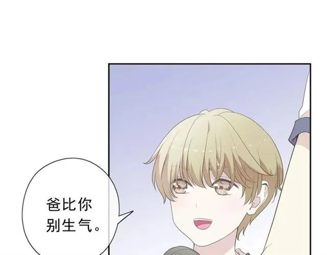 第61话 二哥小气鬼！ 第58页