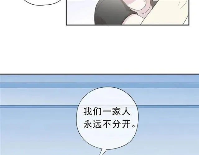 第61话 二哥小气鬼！ 第59页