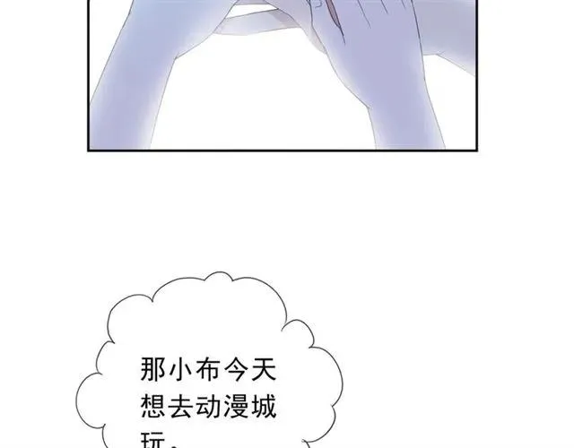 第61话 二哥小气鬼！ 第62页