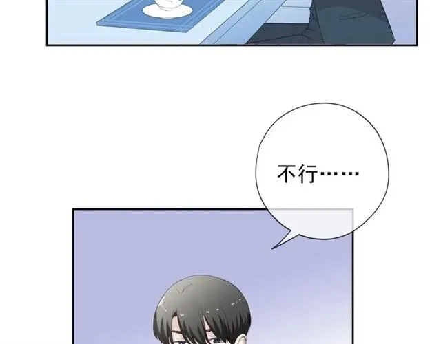 第61话 二哥小气鬼！ 第64页