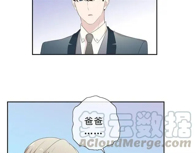 第61话 二哥小气鬼！ 第65页