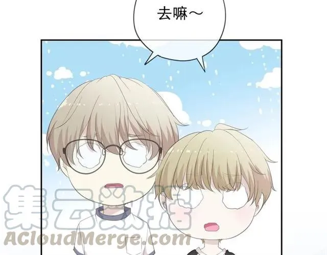 第61话 二哥小气鬼！ 第69页