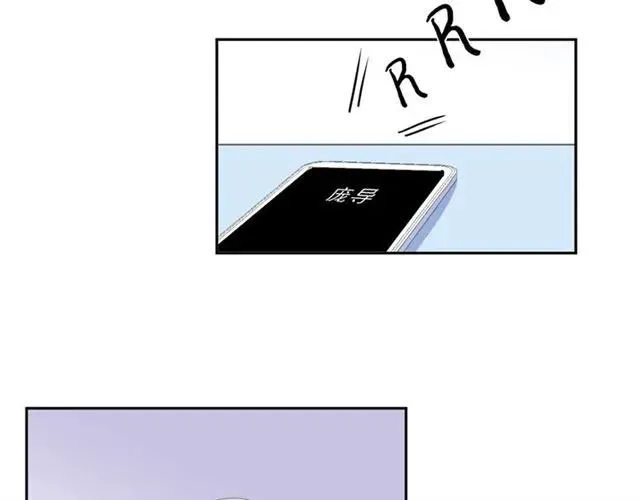 第61话 二哥小气鬼！ 第72页