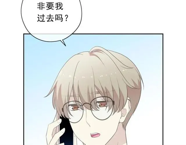 第61话 二哥小气鬼！ 第74页