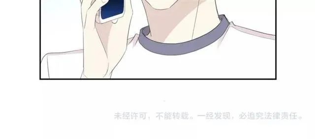 第61话 二哥小气鬼！ 第75页