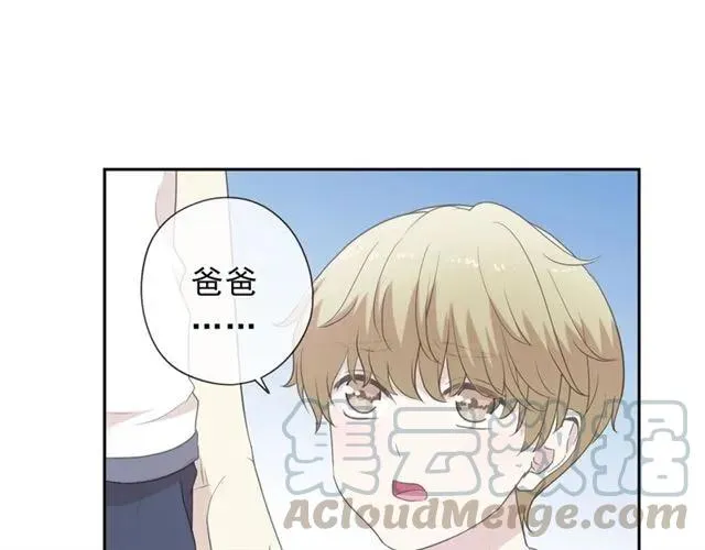 第62话 小机灵鬼 第5页