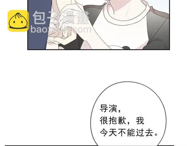 第62话 小机灵鬼 第6页