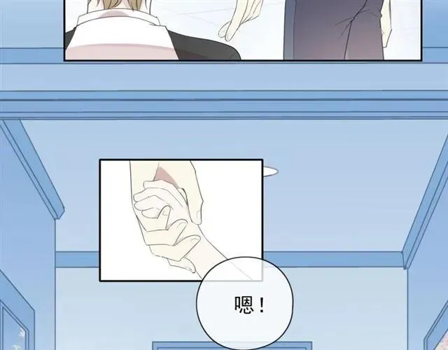 第62话 小机灵鬼 第10页