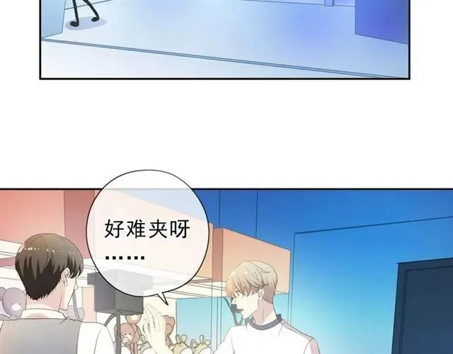 第62话 小机灵鬼 第14页