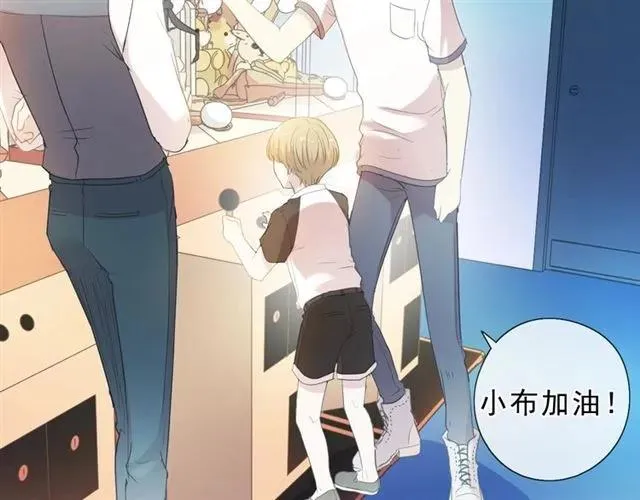 第62话 小机灵鬼 第15页