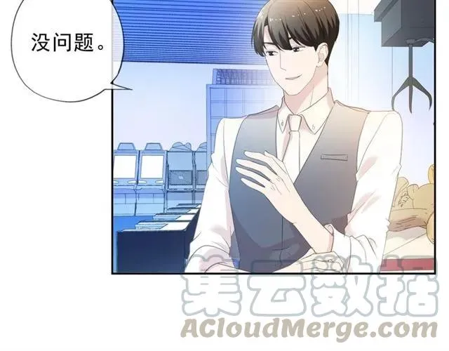 第62话 小机灵鬼 第25页