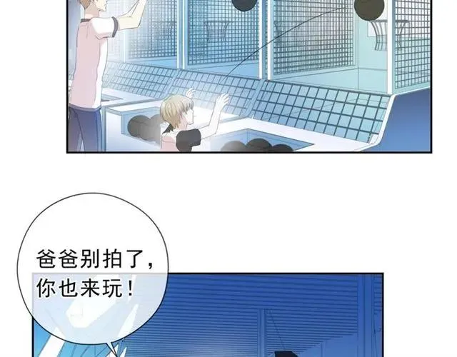 第62话 小机灵鬼 第28页