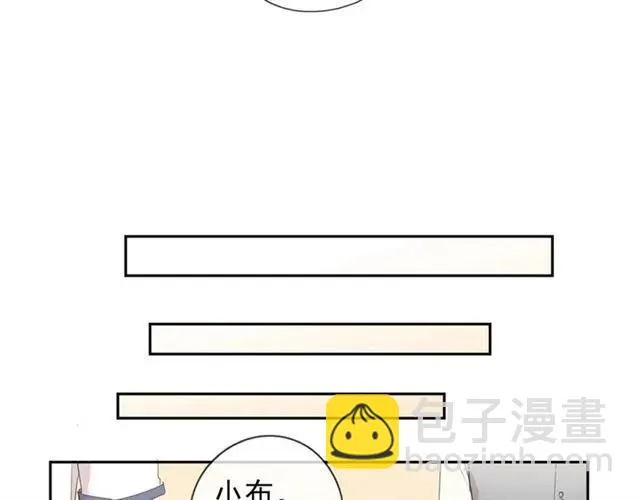 第62话 小机灵鬼 第30页