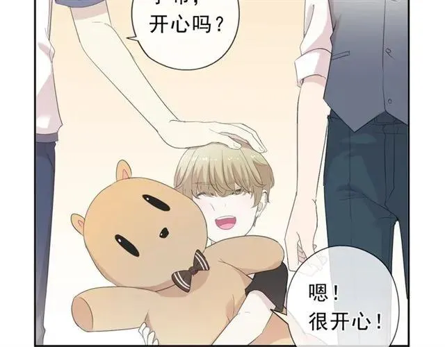 第62话 小机灵鬼 第31页