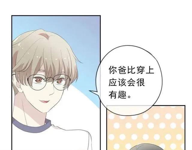 第62话 小机灵鬼 第34页