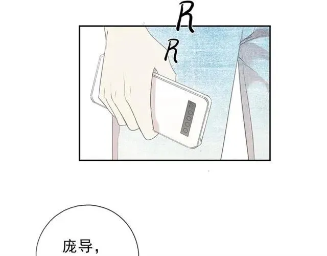 第62话 小机灵鬼 第47页