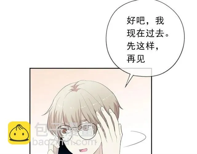 第62话 小机灵鬼 第52页