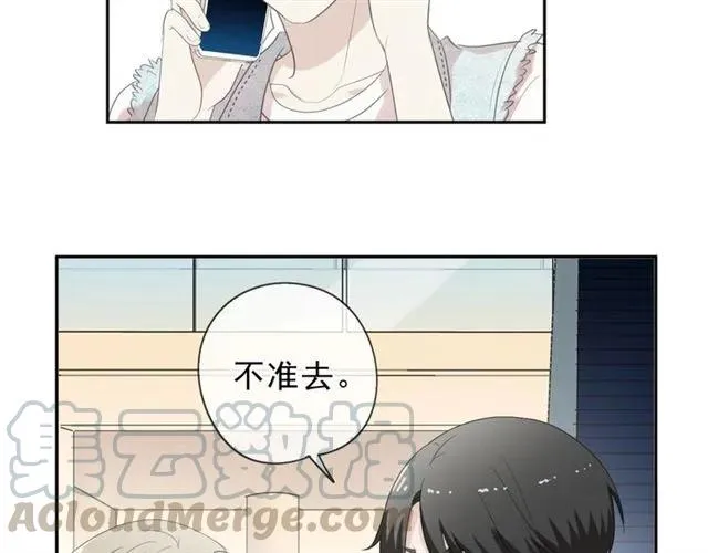 第62话 小机灵鬼 第53页