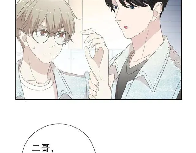 第62话 小机灵鬼 第54页
