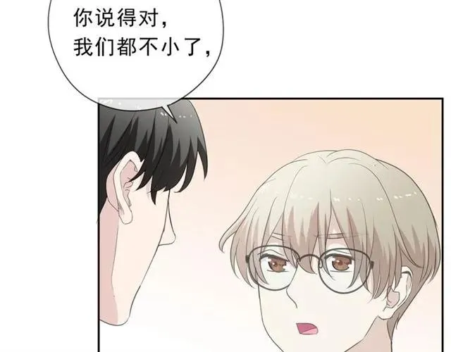 第62话 小机灵鬼 第55页